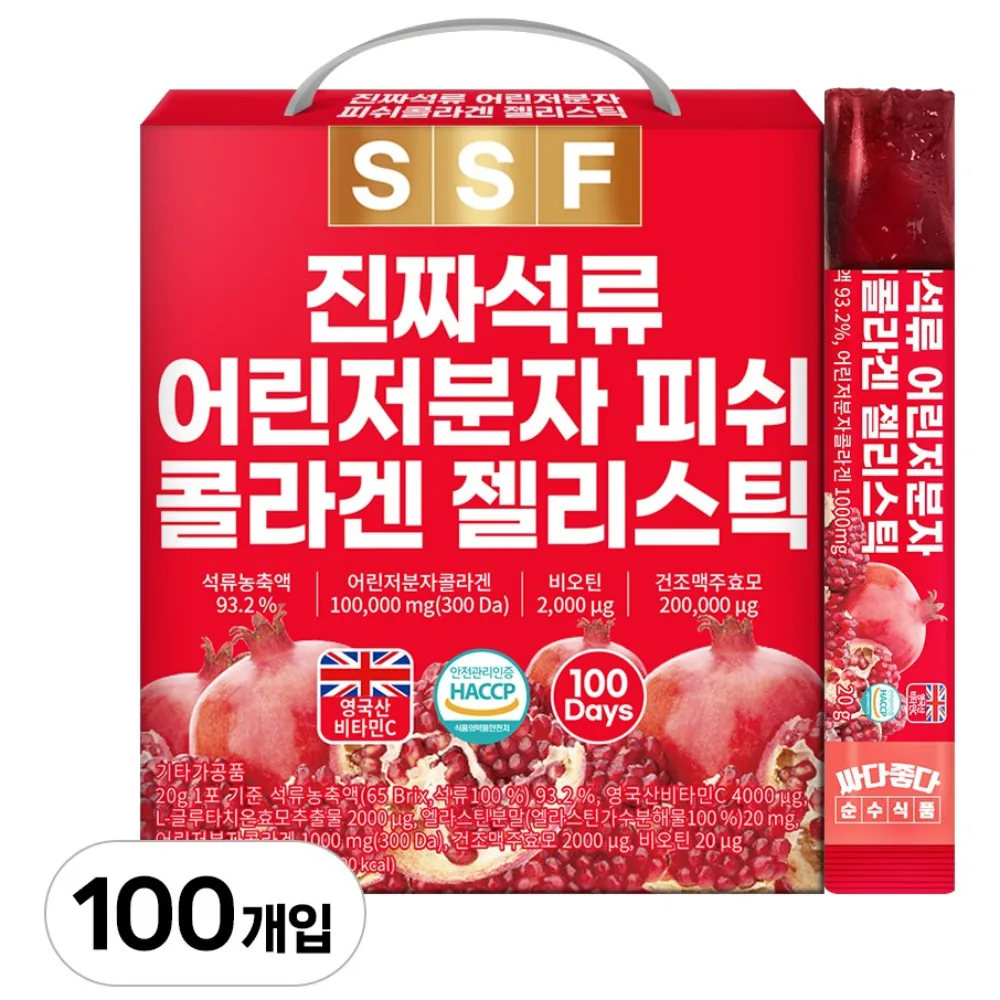 순수식품 석류 저분자 콜라겐 젤리 스틱 가격 추이 순수식품 석류 저분자 콜라겐 젤리 스틱 - 최저가 26,550원