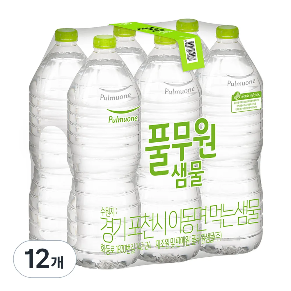 풀무원샘물 생수 무라벨 가격 추이 풀무원샘물 생수 무라벨 - 최저가 7,430원