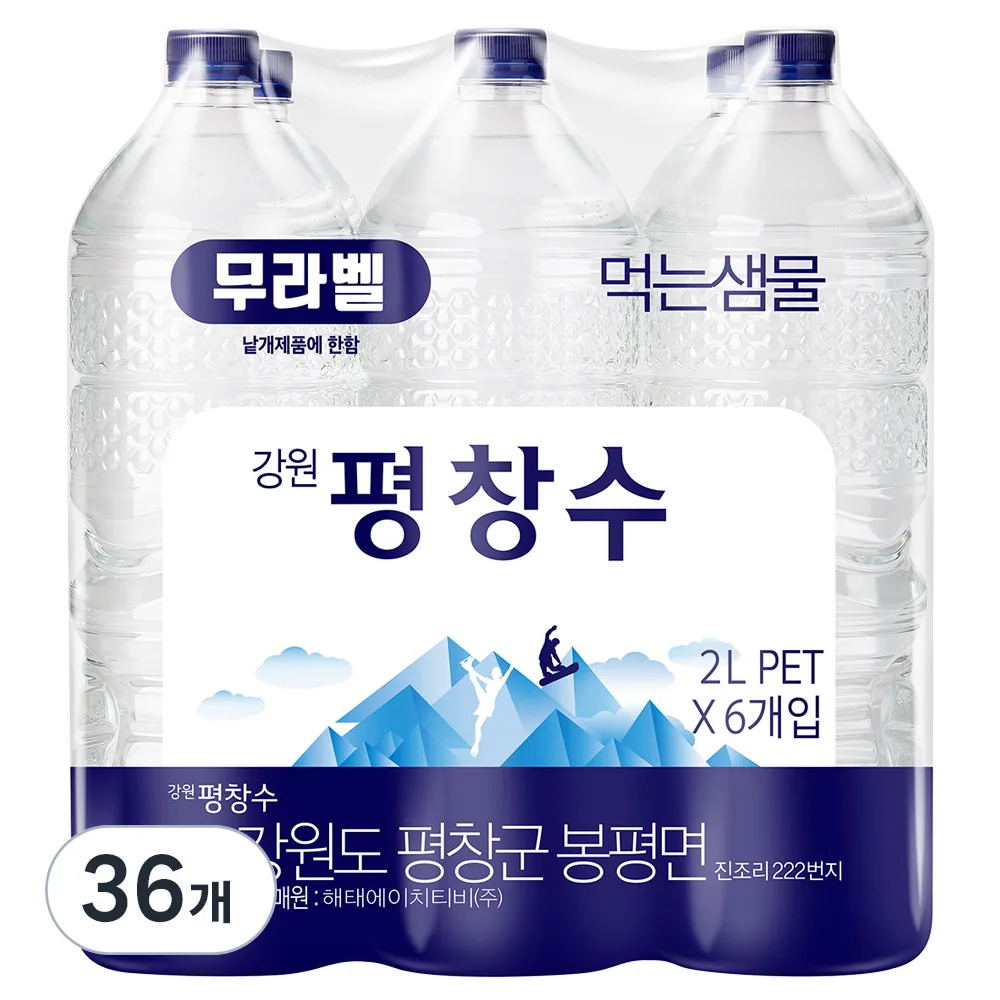 평창수 무라벨 생수 가격 추이 평창수 무라벨 생수 - 최저가 8,310원