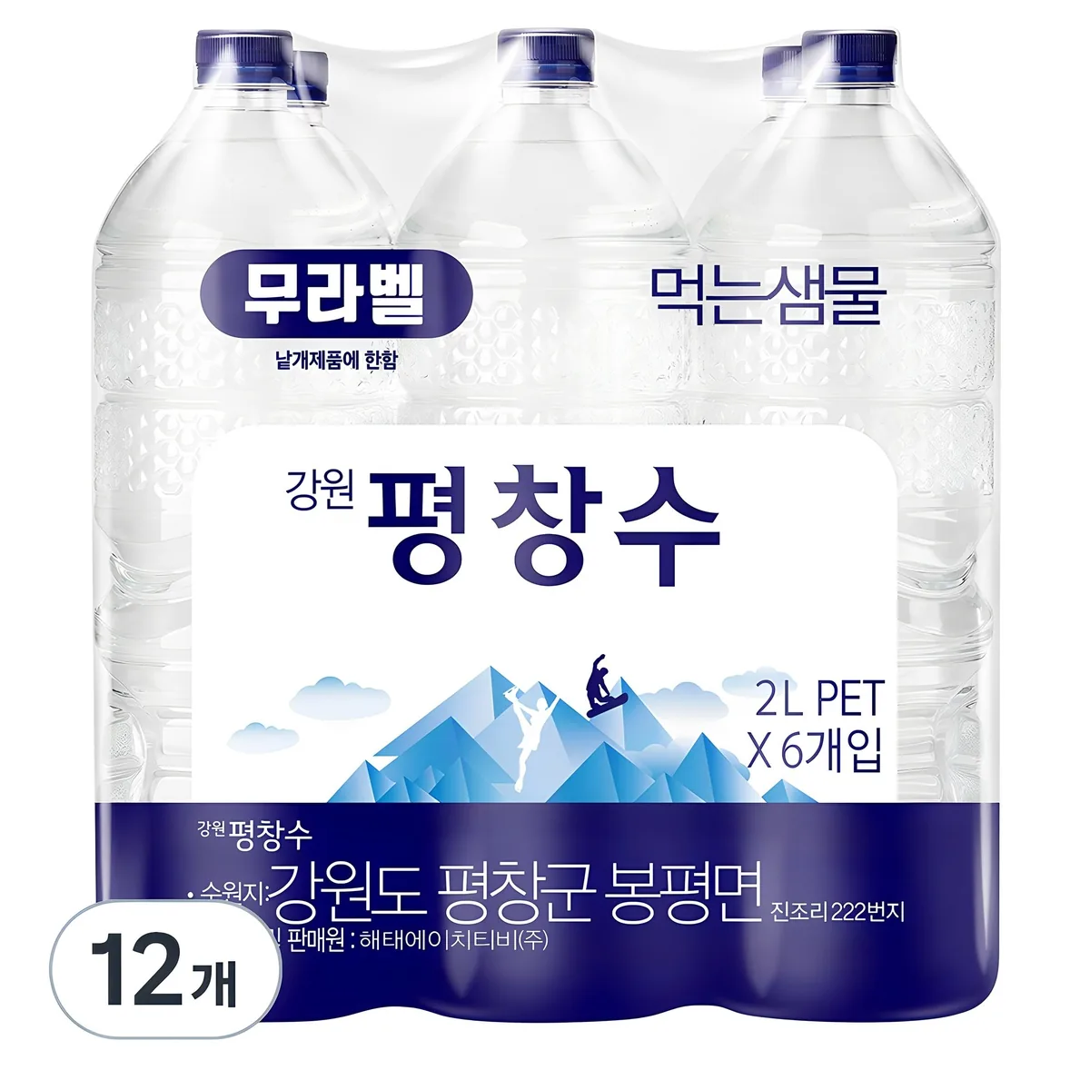 평창수 무라벨 생수 가격 추이 평창수 무라벨 생수 - 최저가 8,310원