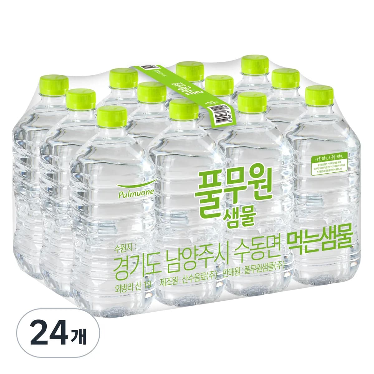 풀무원샘물 생수 무라벨 가격 추이 풀무원샘물 생수 무라벨 - 최저가 9,900원