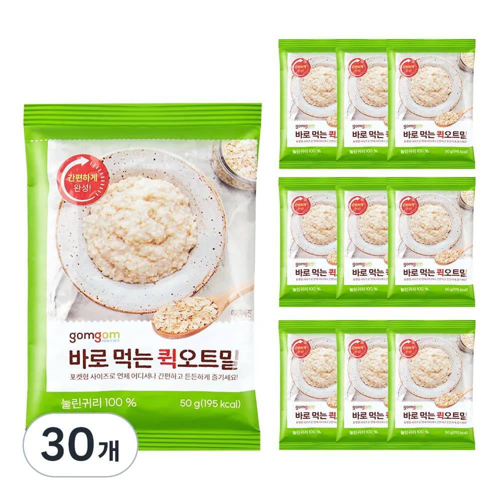 곰곰 바로 먹는 퀵오트밀 가격 추이 곰곰 바로 먹는 퀵오트밀 - 최저가 5,380원