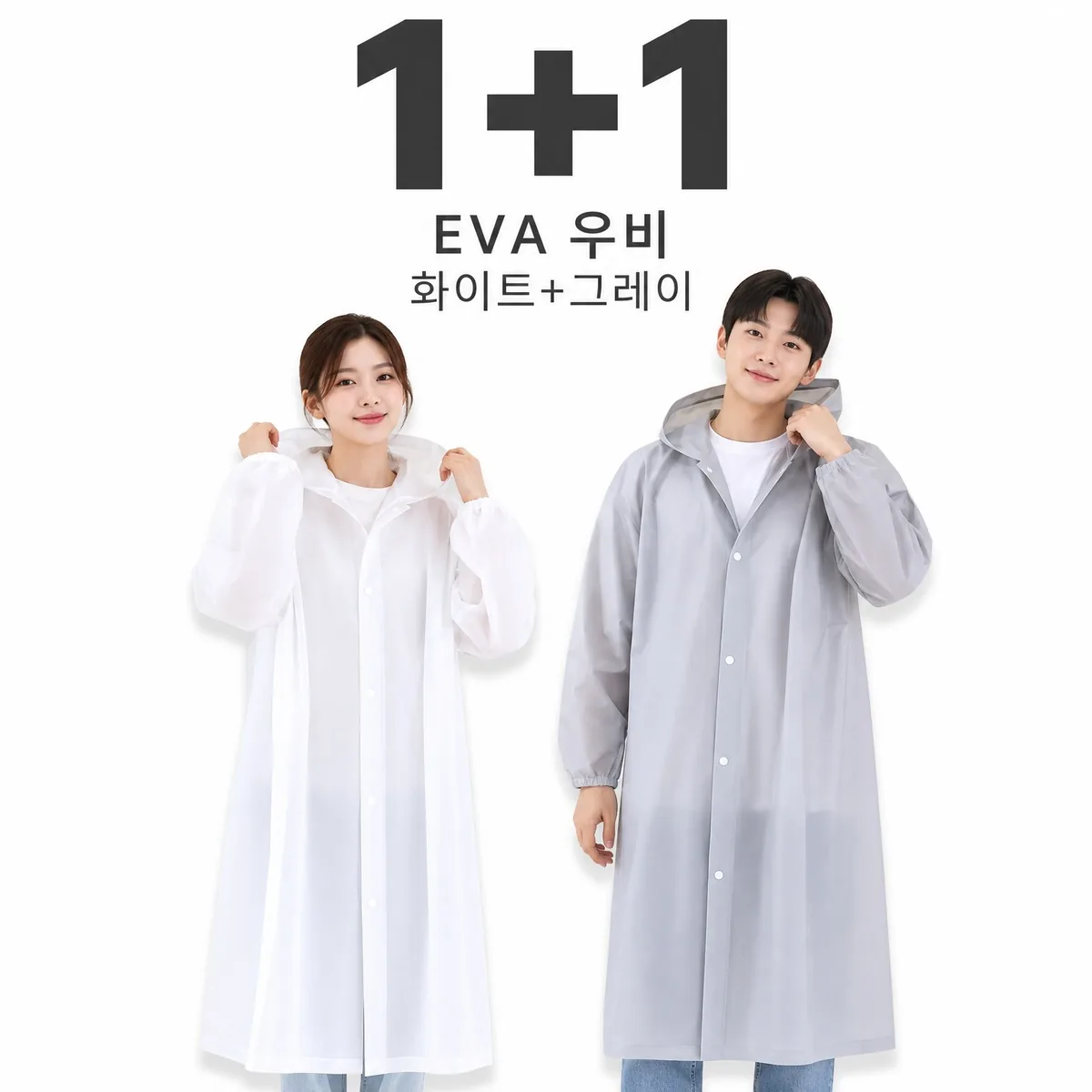 레인실드 우비 레인코트 비옷 가격 추이 레인실드 우비 레인코트 비옷 - 최저가 3,890원