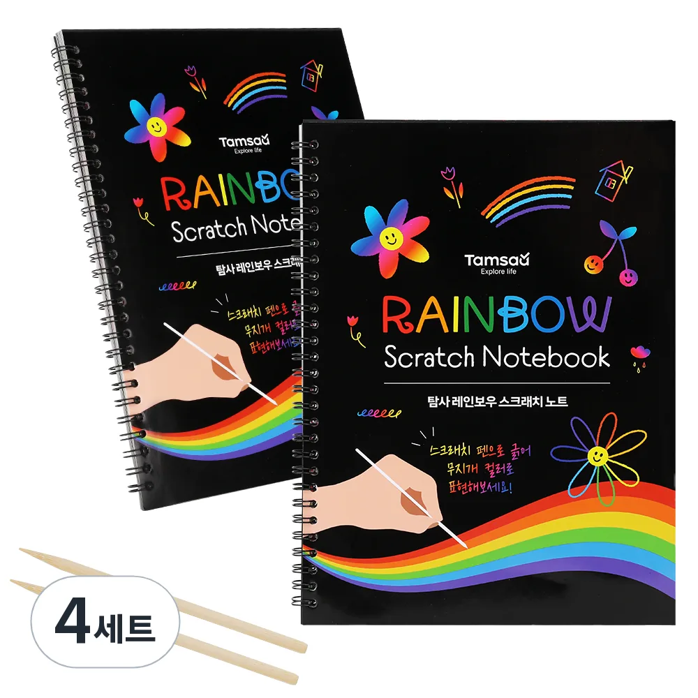 탐사 레인보우 스크래치 노트 2p 세트 (스크래치 펜 포함) 가격 추이 탐사 레인보우 스크래치 노트 2p 세트 (스크래치 펜 포함) - 최저가 5,170원
