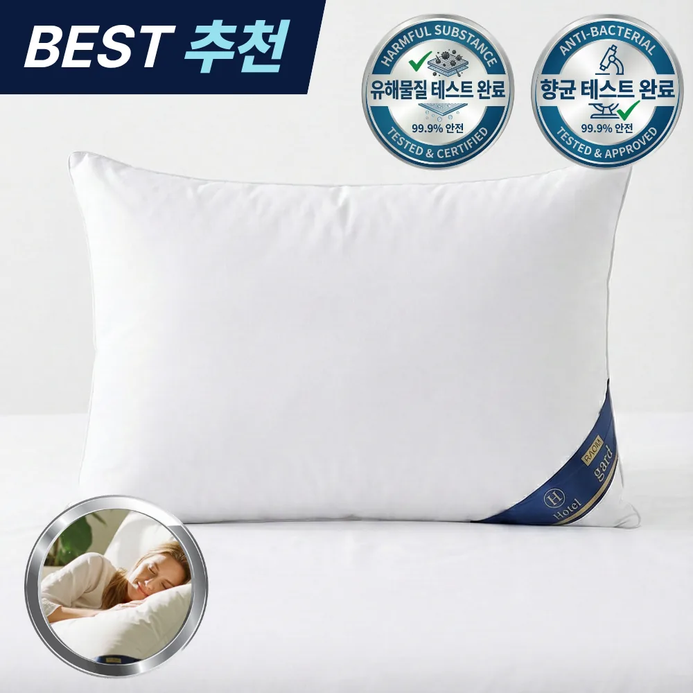 RAOM 5성급 호텔 베개 프리미엄 숙면베개 가격 추이 RAOM 5성급 호텔 베개 프리미엄 숙면베개 - 최저가 7,700원