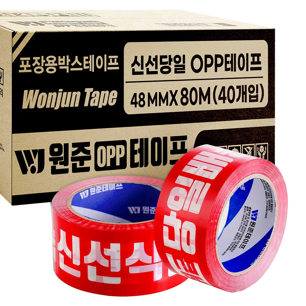 원준테이프 빨간바탕 중포장용 테이프 80m 가격 추이 원준테이프 빨간바탕 중포장용 테이프 80m - 최저가 37,000원