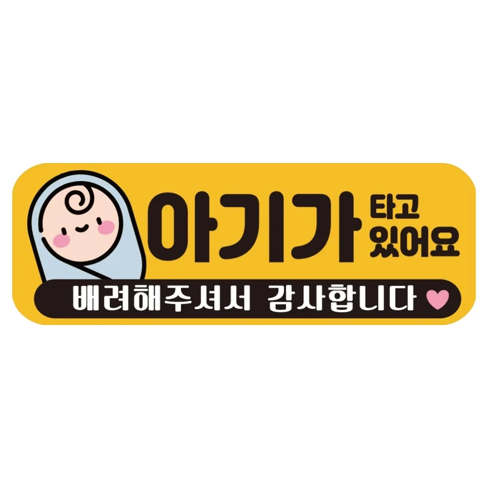 루키마켓 리무버블 탈부착 자석형 스티커 가격 추이 루키마켓 리무버블 탈부착 자석형 스티커 - 최저가 5,320원