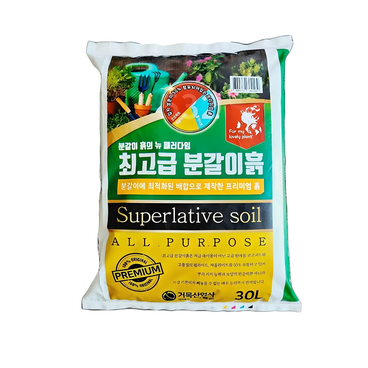 거목산업사 분갈이 흙 가격 추이 거목산업사 분갈이 흙 - 최저가 12,300원