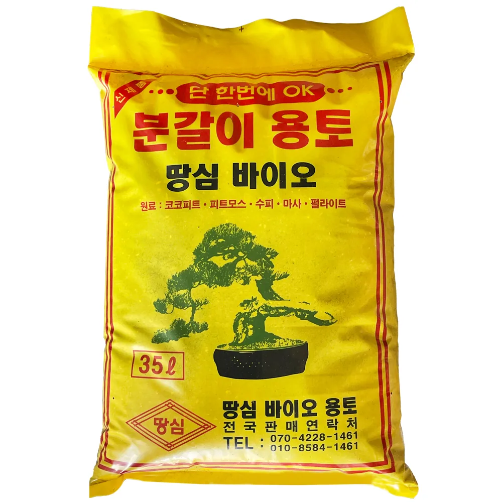 땅심 분갈이 혼합토 가격 추이 땅심 분갈이 혼합토 - 최저가 3,250원