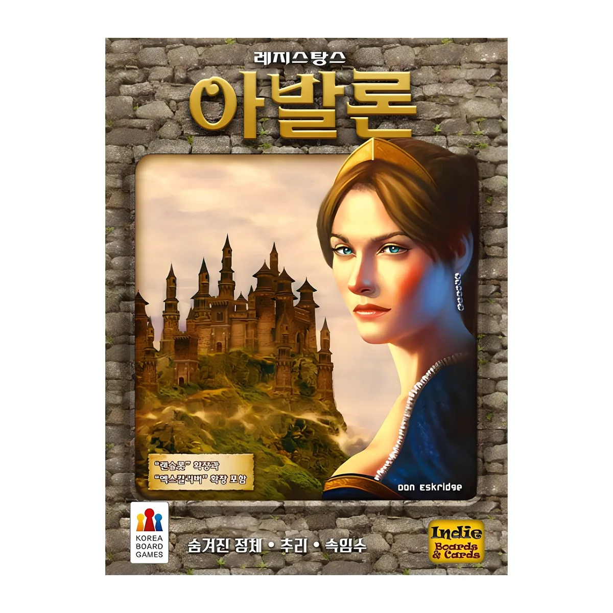 코리아보드게임즈 인디보드앤카드 레지스탕스 아발론 보드게임 가격 추이 코리아보드게임즈 인디보드앤카드 레지스탕스 아발론 보드게임 - 최저가 13,680원