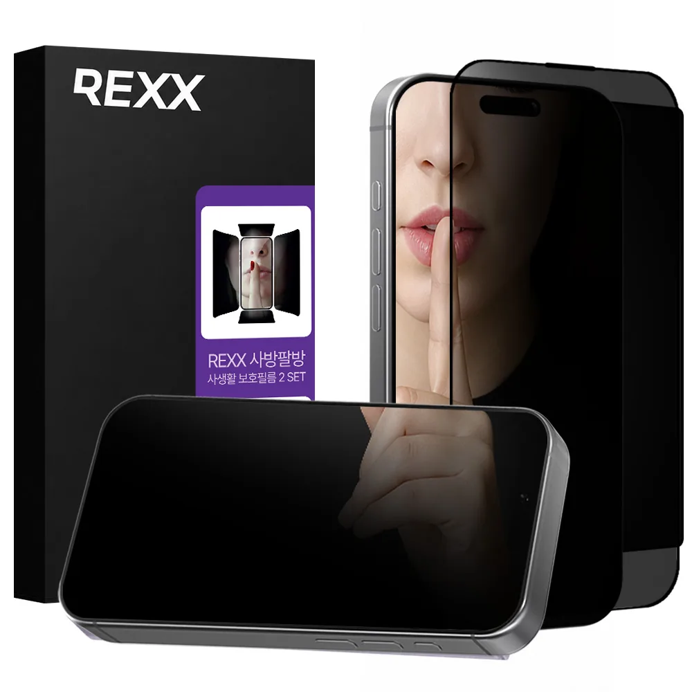 REXX 사방팔방 싹가려주는 사생활보호필름 2매입 가격 추이 REXX 사방팔방 싹가려주는 사생활보호필름 2매입 - 최저가 19,350원