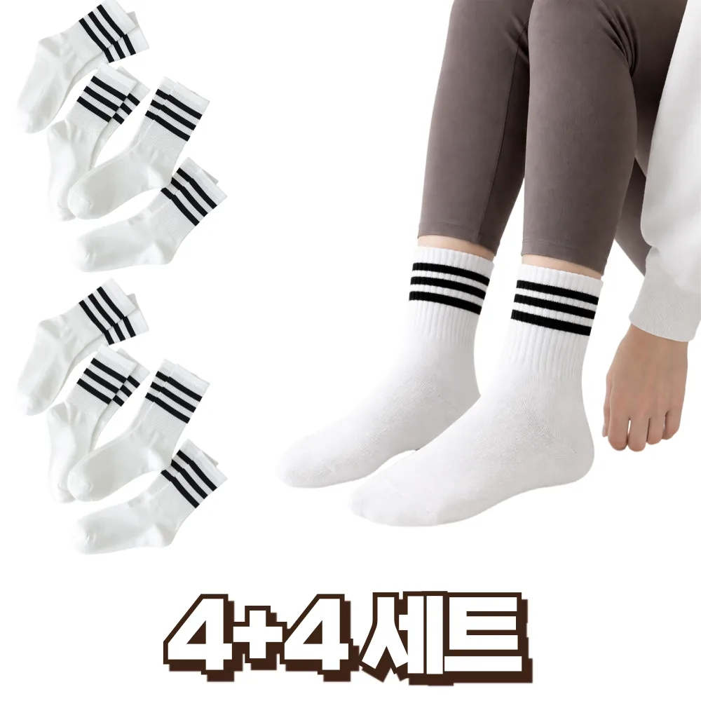 RIBOBI 중목양말 삼선 포인트 8켤레 세트 가격 추이 RIBOBI 중목양말 삼선 포인트 8켤레 세트 - 최저가 9,600원