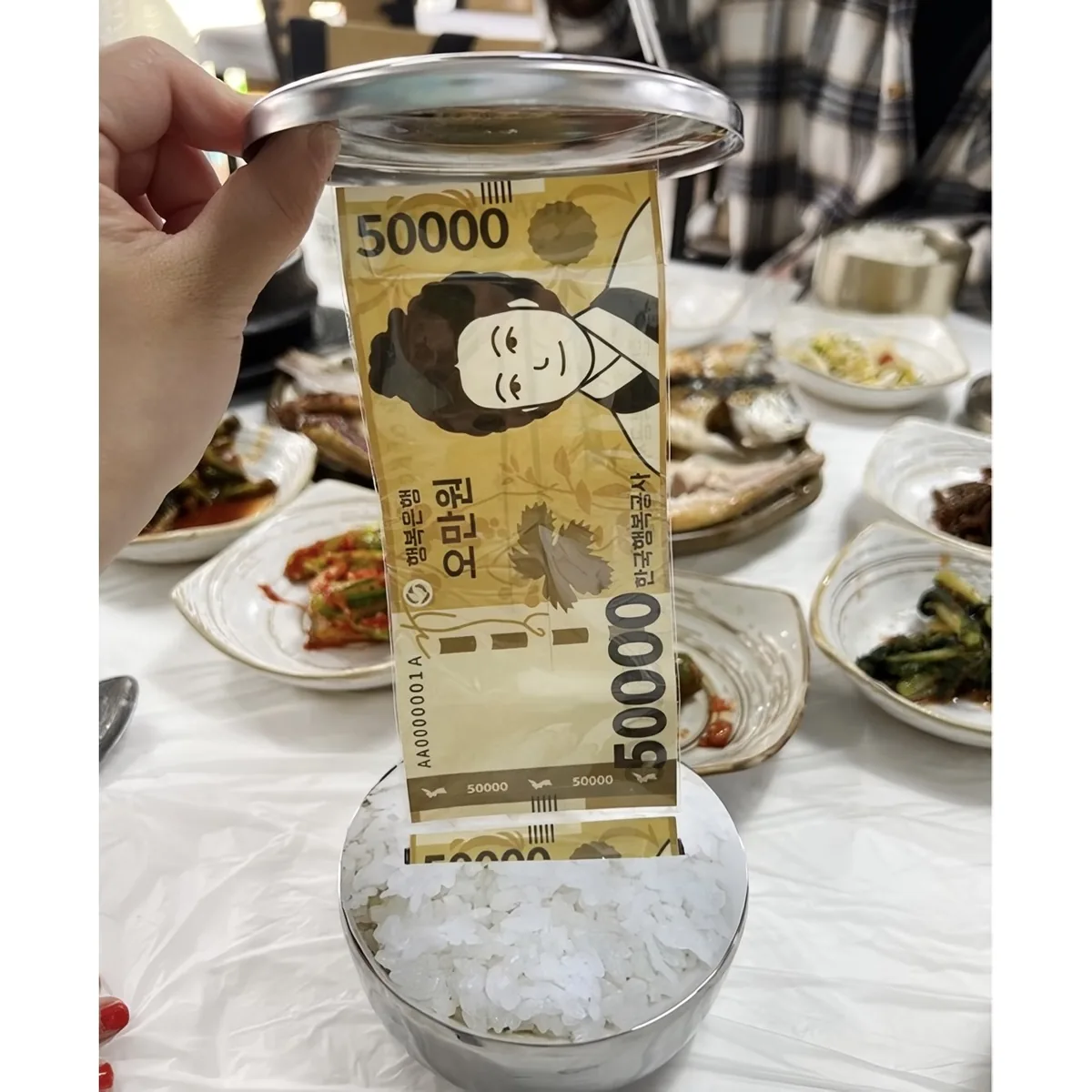 밥그릇 용돈 이벤트 어버이날 부모님 남편 생일 칠순 환갑 선물 가격 추이 밥그릇 용돈 이벤트 어버이날 부모님 남편 생일 칠순 환갑 선물 - 최저가 10,290원