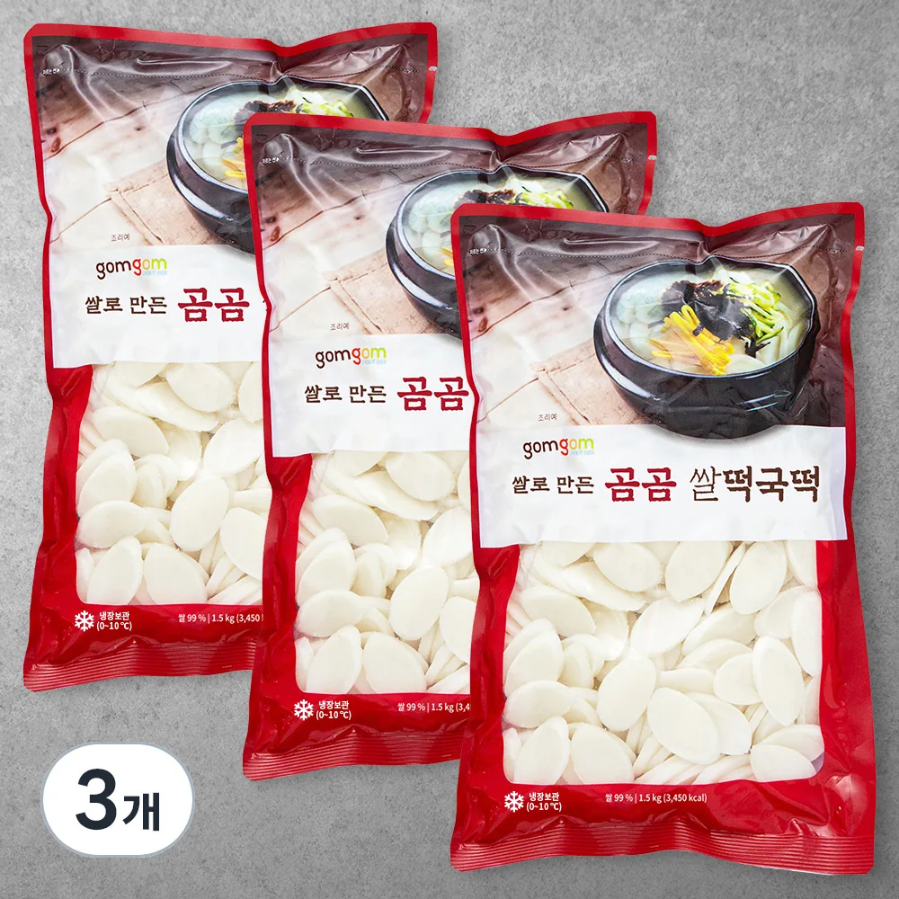 곰곰 쌀 떡국떡 가격 추이 곰곰 쌀 떡국떡 - 최저가 3,980원
