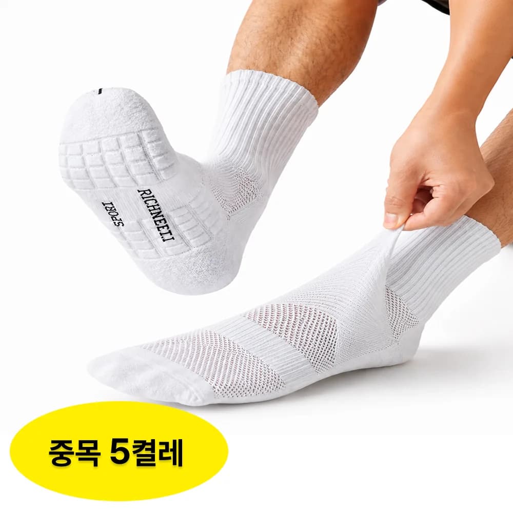 리치넬 스포츠 중목 러닝 쿠션 남성 양말 5켤레 가격 추이 리치넬 스포츠 중목 러닝 쿠션 남성 양말 5켤레 - 최저가 6,900원