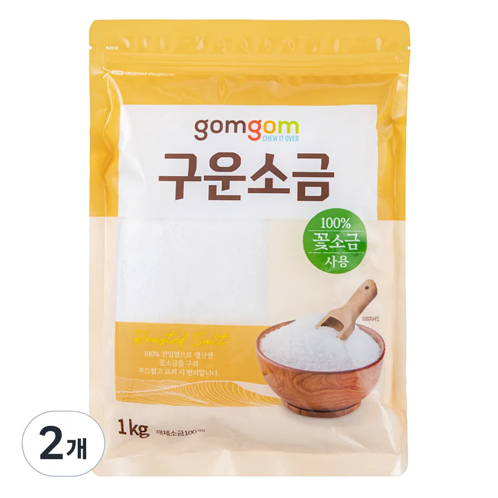 곰곰 구운소금 가격 추이 곰곰 구운소금 - 최저가 3,500원