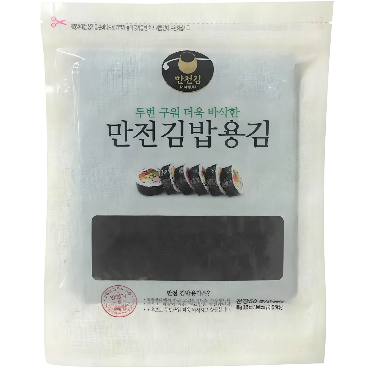 만전김 두번구운 김밥용 김 가격 추이 만전김 두번구운 김밥용 김 - 최저가 5,280원