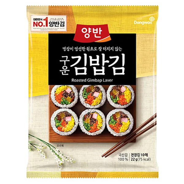 동원 양반 구운김밥김 가격 추이 동원 양반 구운김밥김 - 최저가 2,550원