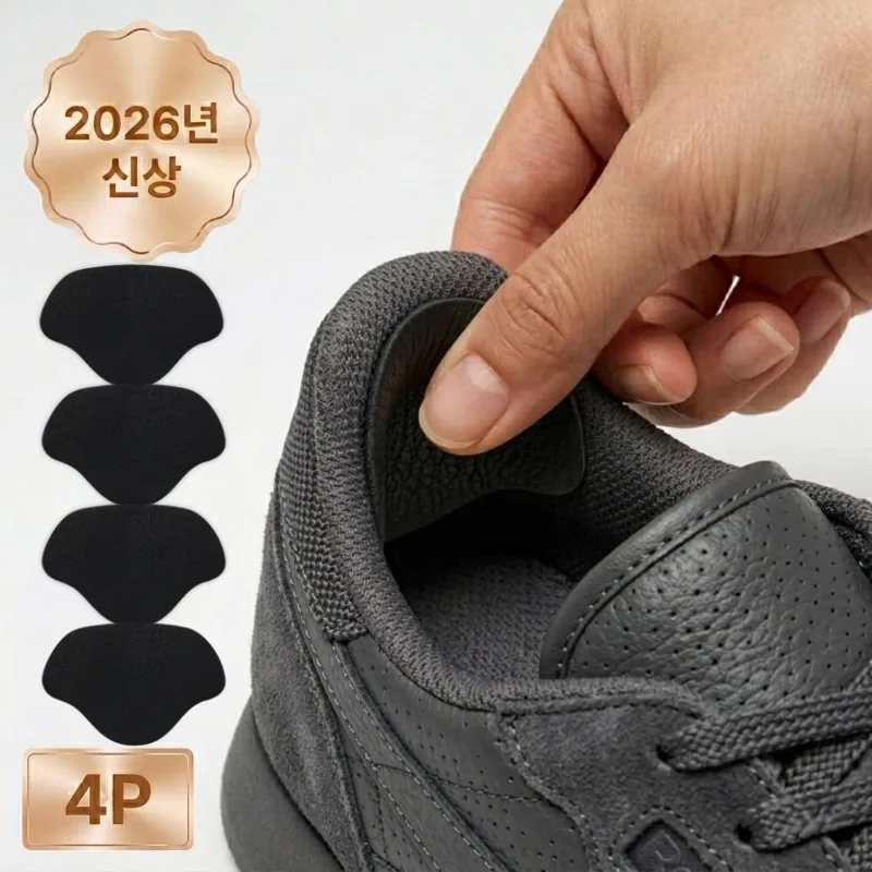 로비온 운동화 뒤꿈치 수선 패드 신발 뒷꿈치 까짐방지 4p 가격 추이 로비온 운동화 뒤꿈치 수선 패드 신발 뒷꿈치 까짐방지 4p - 최저가 3,000원
