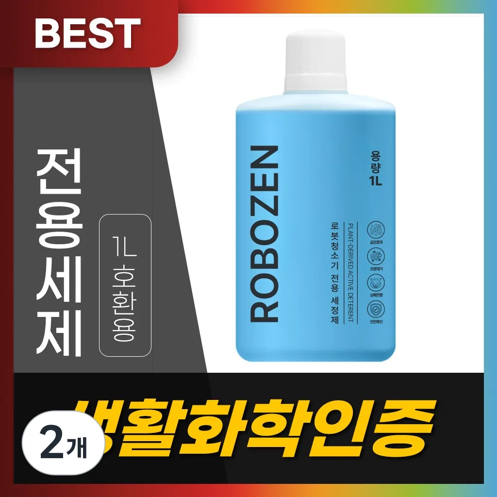 로보락 로봇청소기 세제 세척액 가격 추이 로보락 로봇청소기 세제 세척액 - 최저가 19,800원