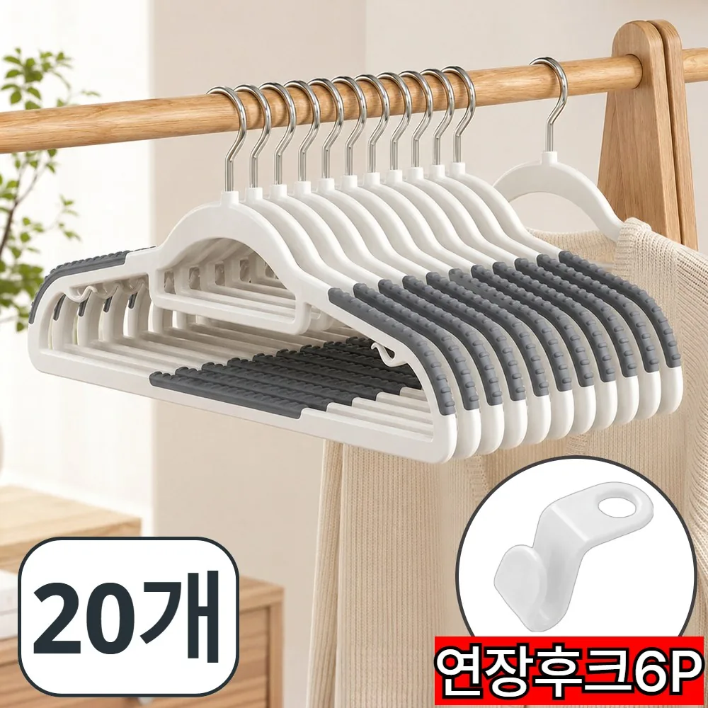 로이잠 논슬립 어깨뿔방지 회전형 옷걸이 가격 추이 로이잠 논슬립 어깨뿔방지 회전형 옷걸이 - 최저가 5,900원