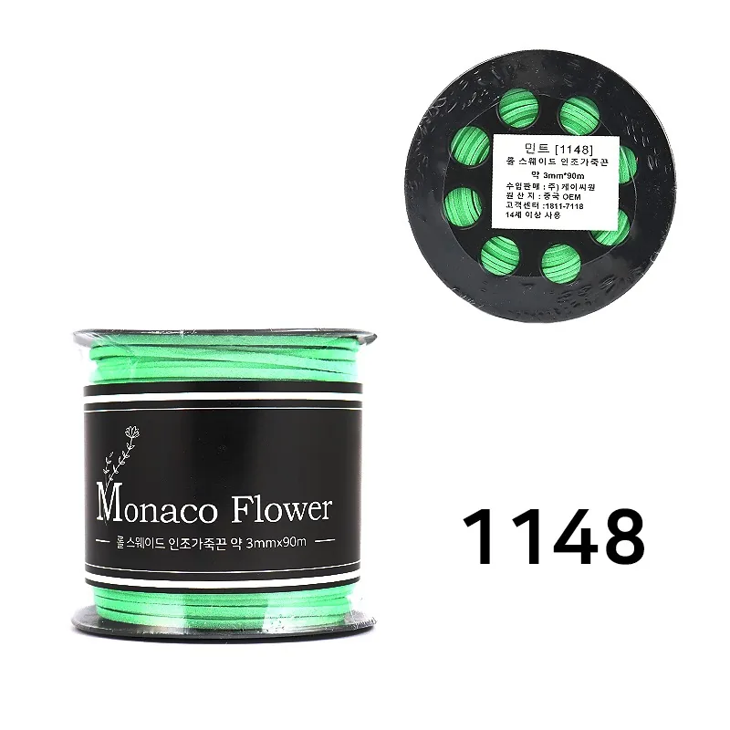 롤 스웨이드 인조가죽끈 민트 1148 가격 추이 롤 스웨이드 인조가죽끈 민트 1148 - 최저가 11,290원