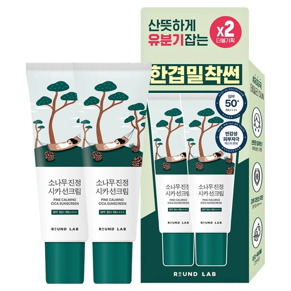라운드랩 소나무 진정 시카 선크림 SPF50+ PA++++ 40ml 2개 가격 추이 라운드랩 소나무 진정 시카 선크림 SPF50+ PA++++ 40ml 2개 - 최저가 20,900원