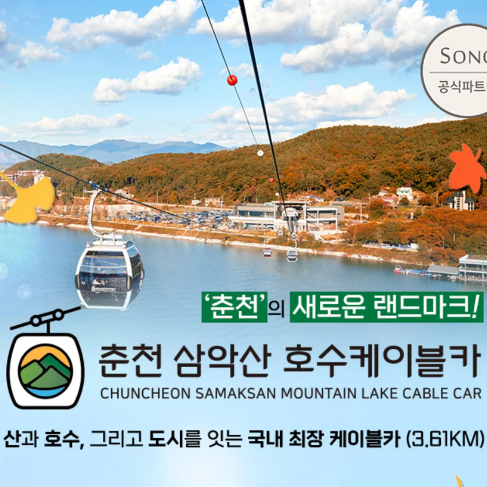 일반캐빈 왕복권 가격 추이 일반캐빈 왕복권 - 최저가 24,000원