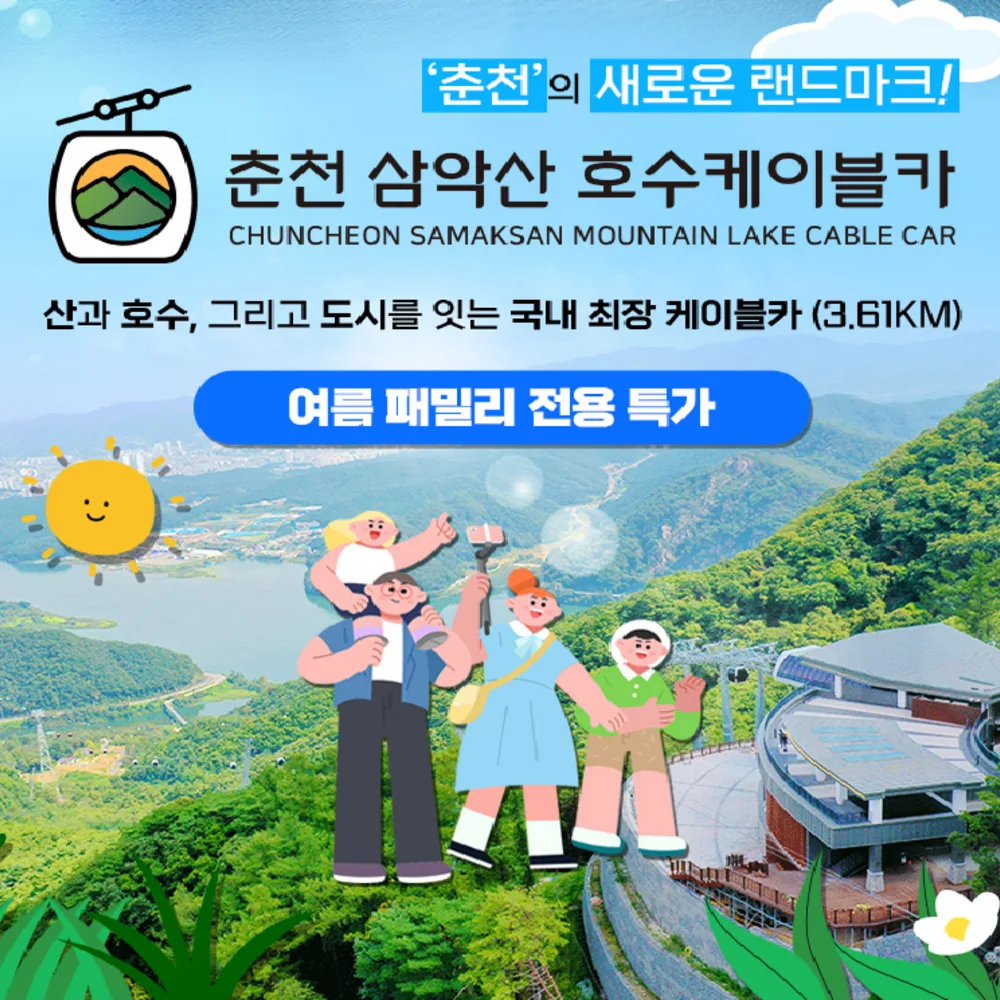 일반캐빈 왕복권 가격 추이 일반캐빈 왕복권 - 최저가 24,000원