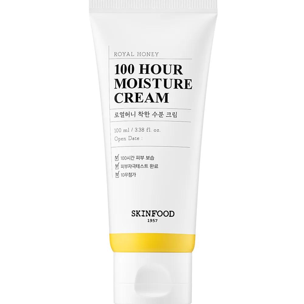 스킨푸드 로열허니 수분 크림 가격 추이 스킨푸드 로열허니 수분 크림 - 최저가 9,900원