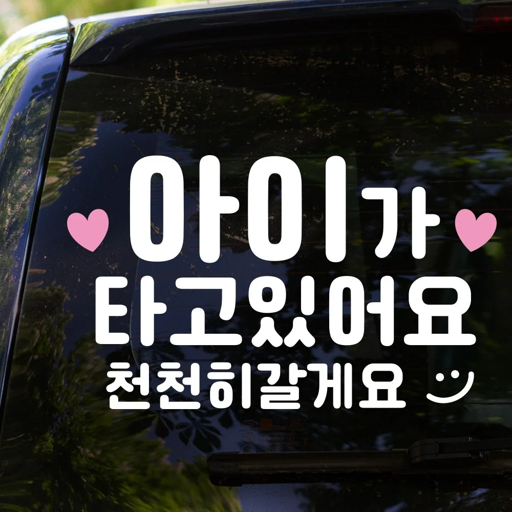 루키마켓 핑꾸베이비 스티커 가격 추이 루키마켓 핑꾸베이비 스티커 - 최저가 7,900원