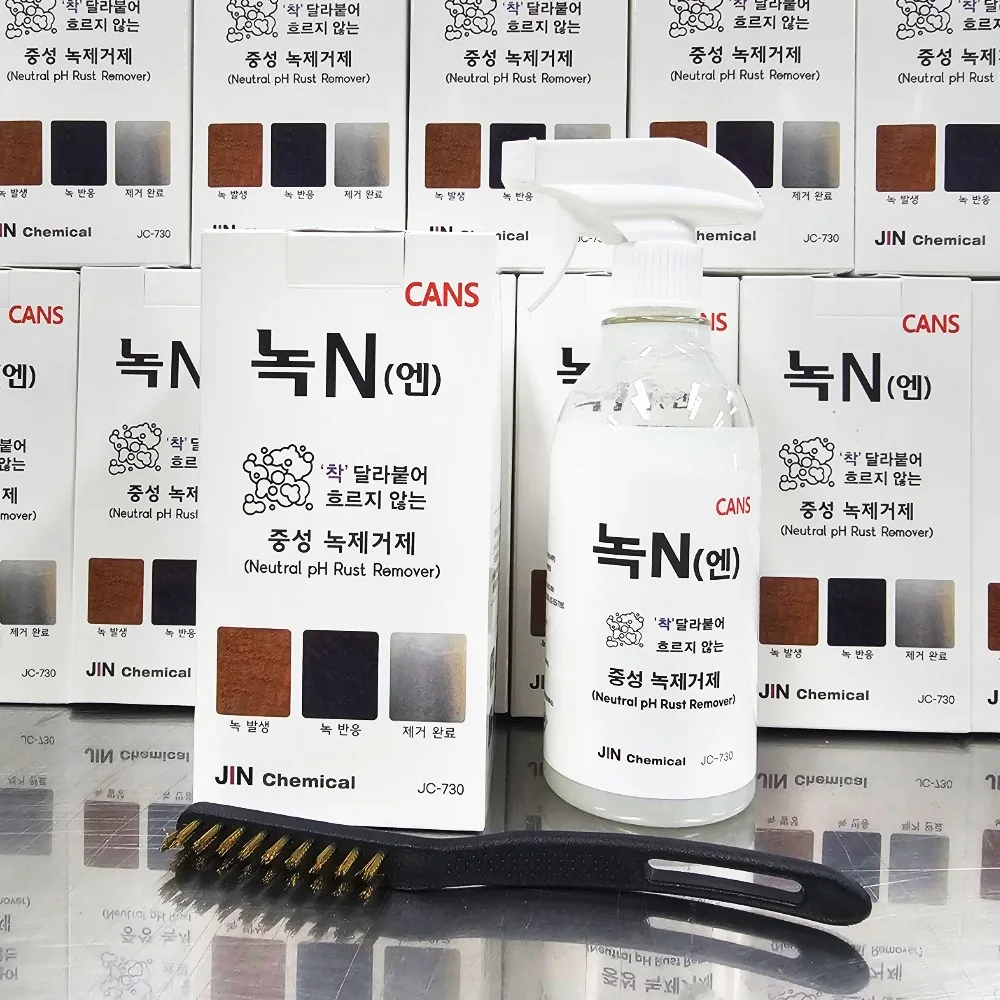 강력 녹제거 녹N 대용량 480ml + 녹제거브러쉬 세트상품 가격 추이 강력 녹제거 녹N 대용량 480ml + 녹제거브러쉬 세트상품 - 최저가 12,120원