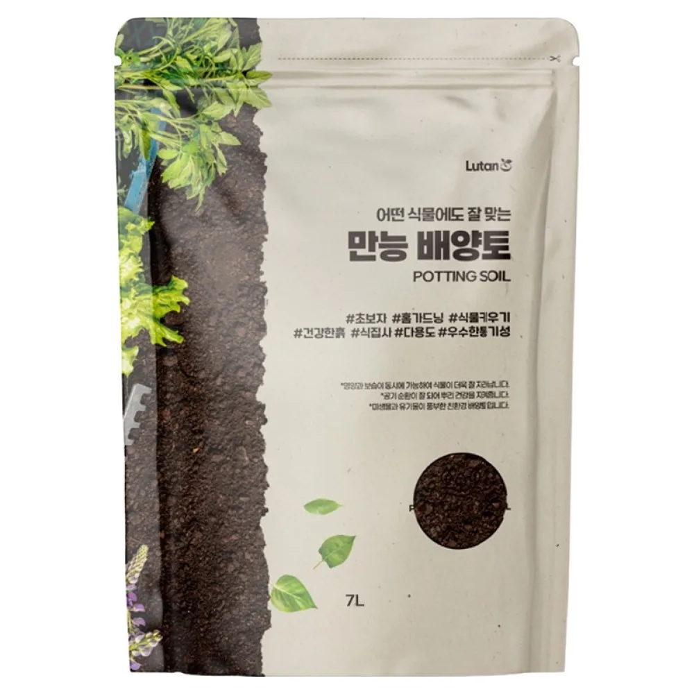 루땅 만능 배양토 가격 추이 루땅 만능 배양토 - 최저가 7,060원