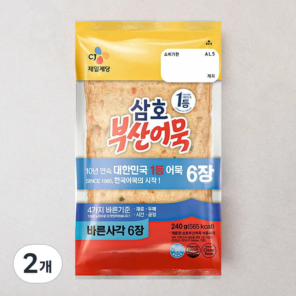 삼호어묵 부산어묵 바른사각 가격 추이 삼호어묵 부산어묵 바른사각 - 최저가 1,260원