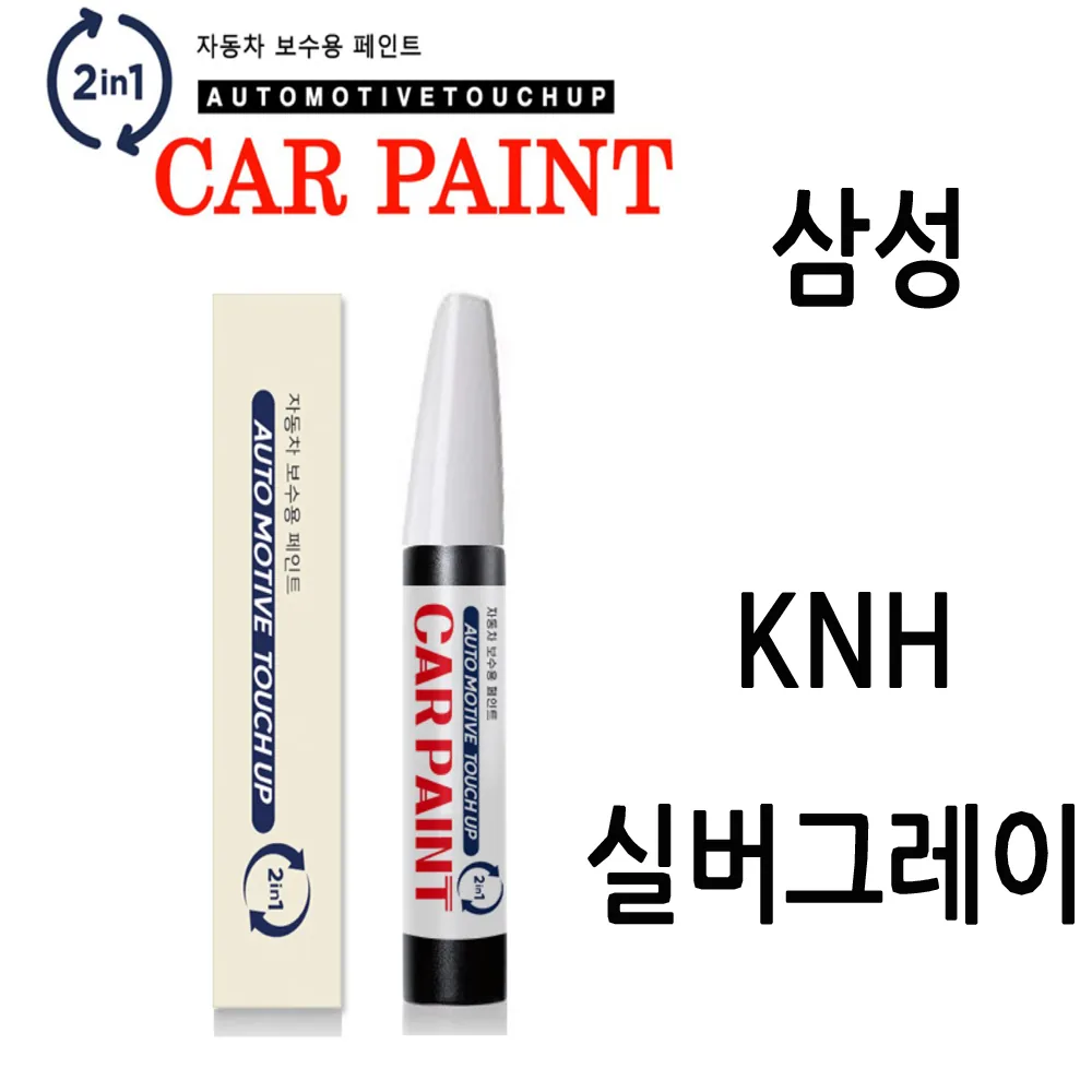 삼성자동차 페인트 카페인트 붓펜 가격 추이 삼성자동차 페인트 카페인트 붓펜 - 최저가 8,900원