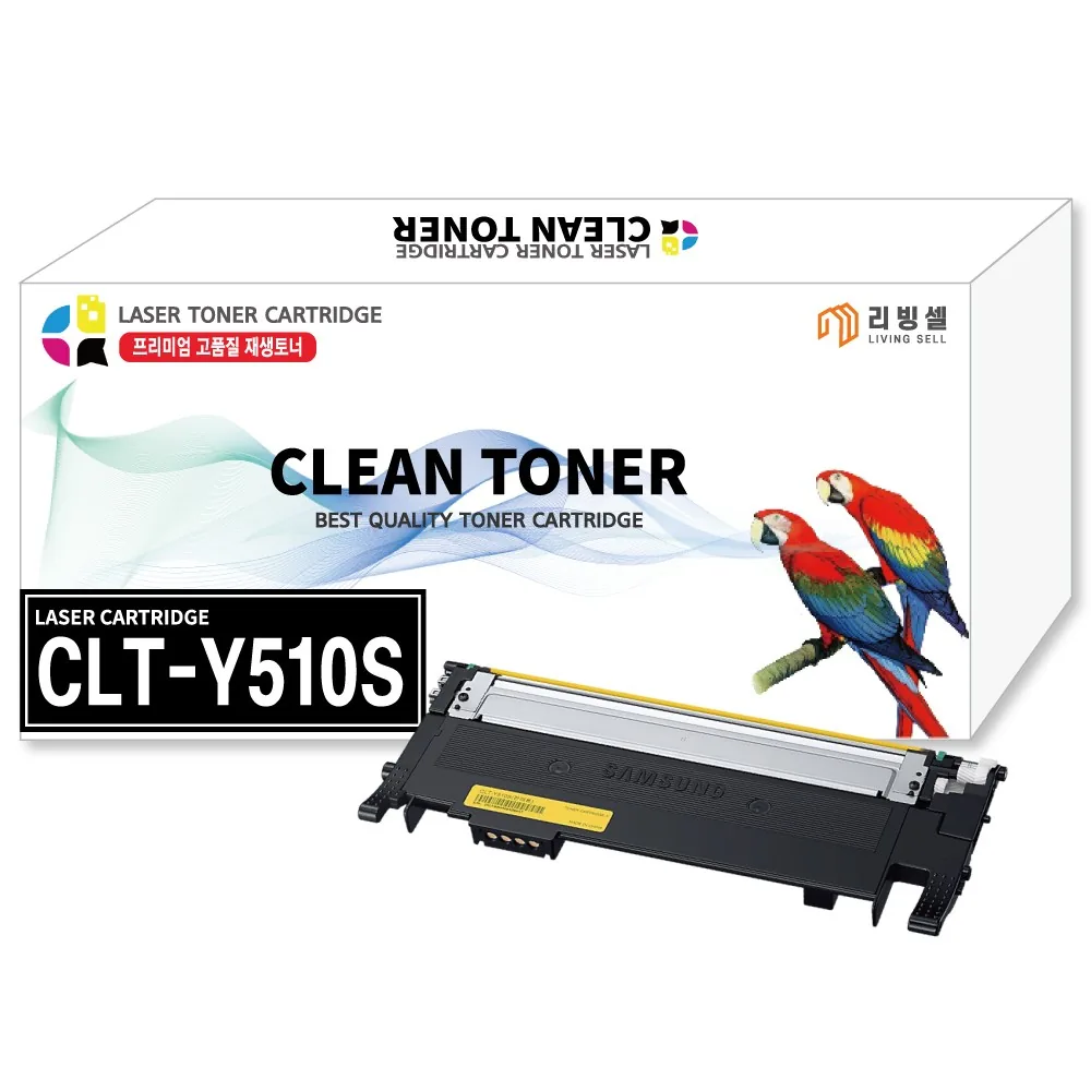 삼성 CLT-510S 레이저 프린터 호환 토너 컬러 가격 추이 삼성 CLT-510S 레이저 프린터 호환 토너 컬러 - 최저가 11,800원