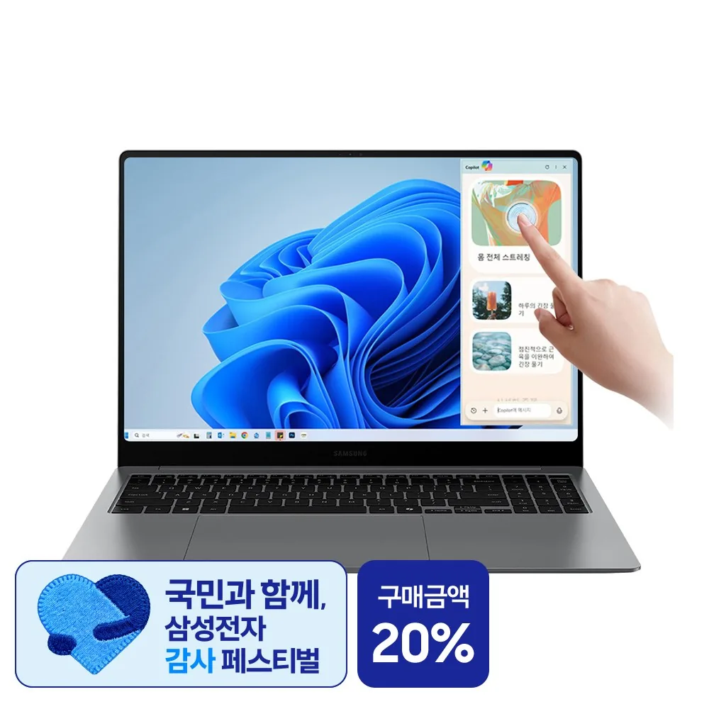 삼성전자 갤럭시북5 프로 NT960XHA-K51A 인텔 울트라5 16인치 고해상도 AI 코파일럿+ 윈도우11 터치 스크린 노트북 가격 추이 삼성전자 갤럭시북5 프로 NT960XHA-K51A 인텔 울트라5 16인치 고해상도 AI 코파일럿+ 윈도우11 터치 스크린 노트북 - 최저가 2,299,000원
