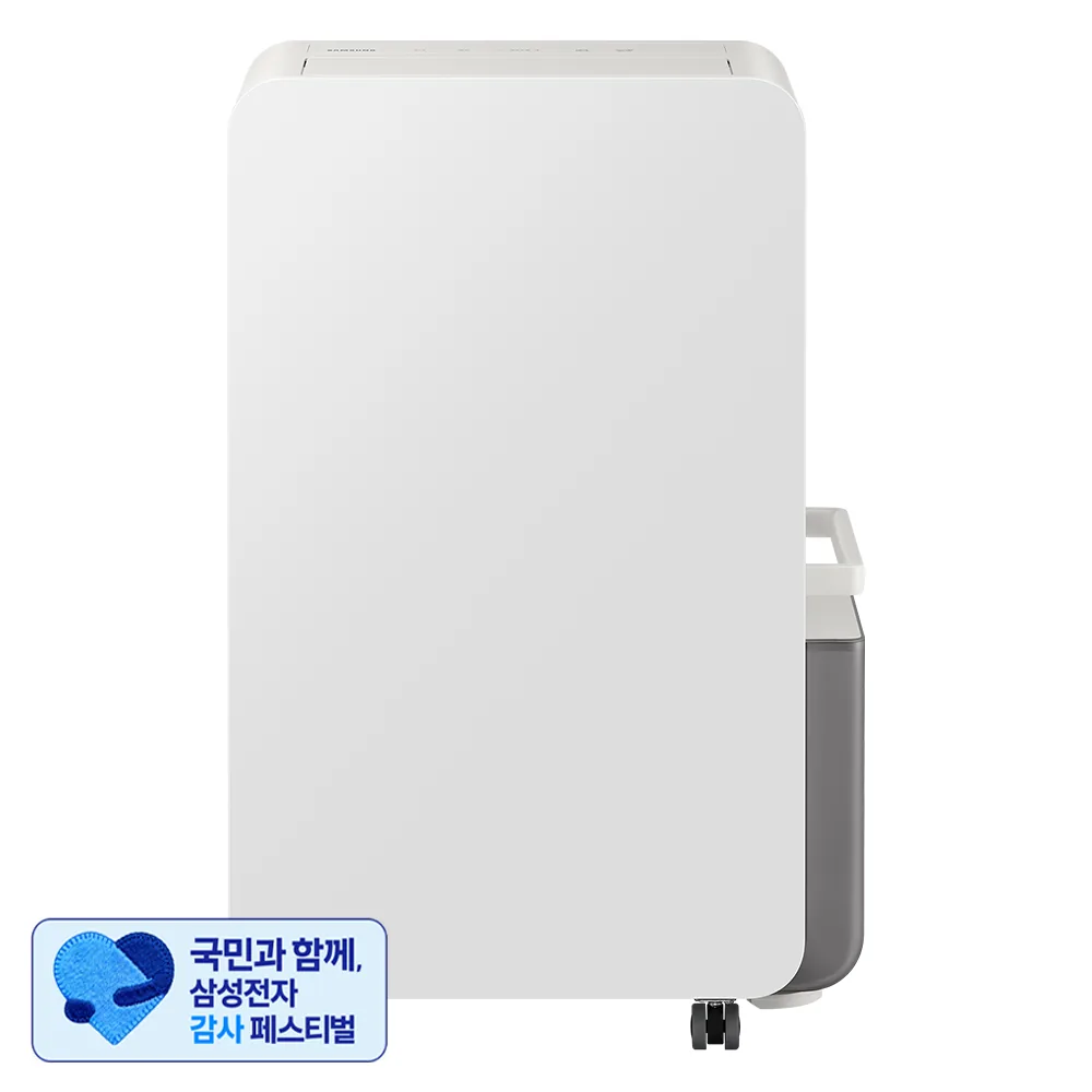 삼성전자 인버터 제습기 18L 가격 추이 삼성전자 인버터 제습기 18L - 최저가 402,100원
