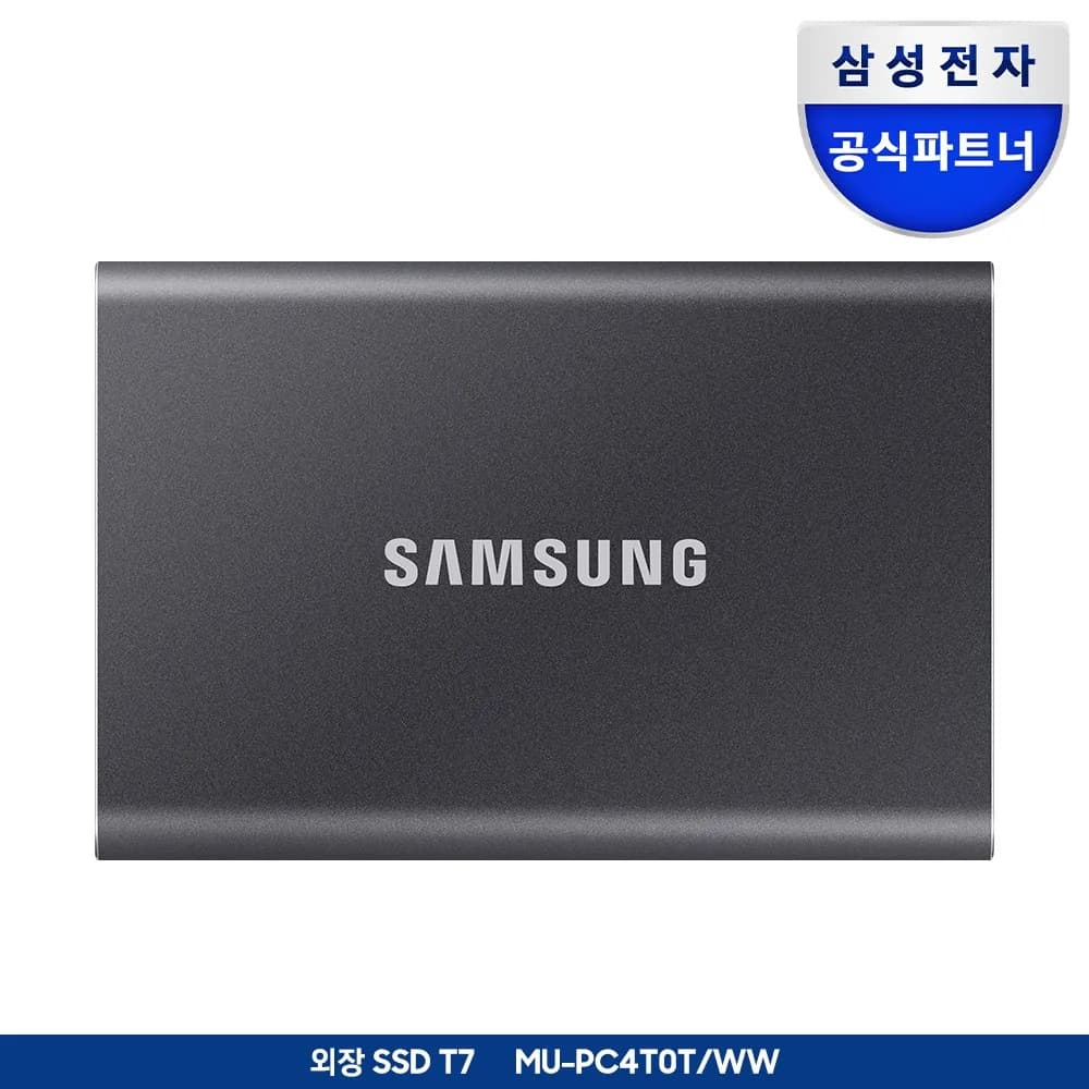 삼성전자 포터블 외장SSD T7 4TB MU-PC4T0T/WW 타이탄 그레이 가격 추이 삼성전자 포터블 외장SSD T7 4TB MU-PC4T0T/WW 타이탄 그레이 - 최저가 1,552,000원