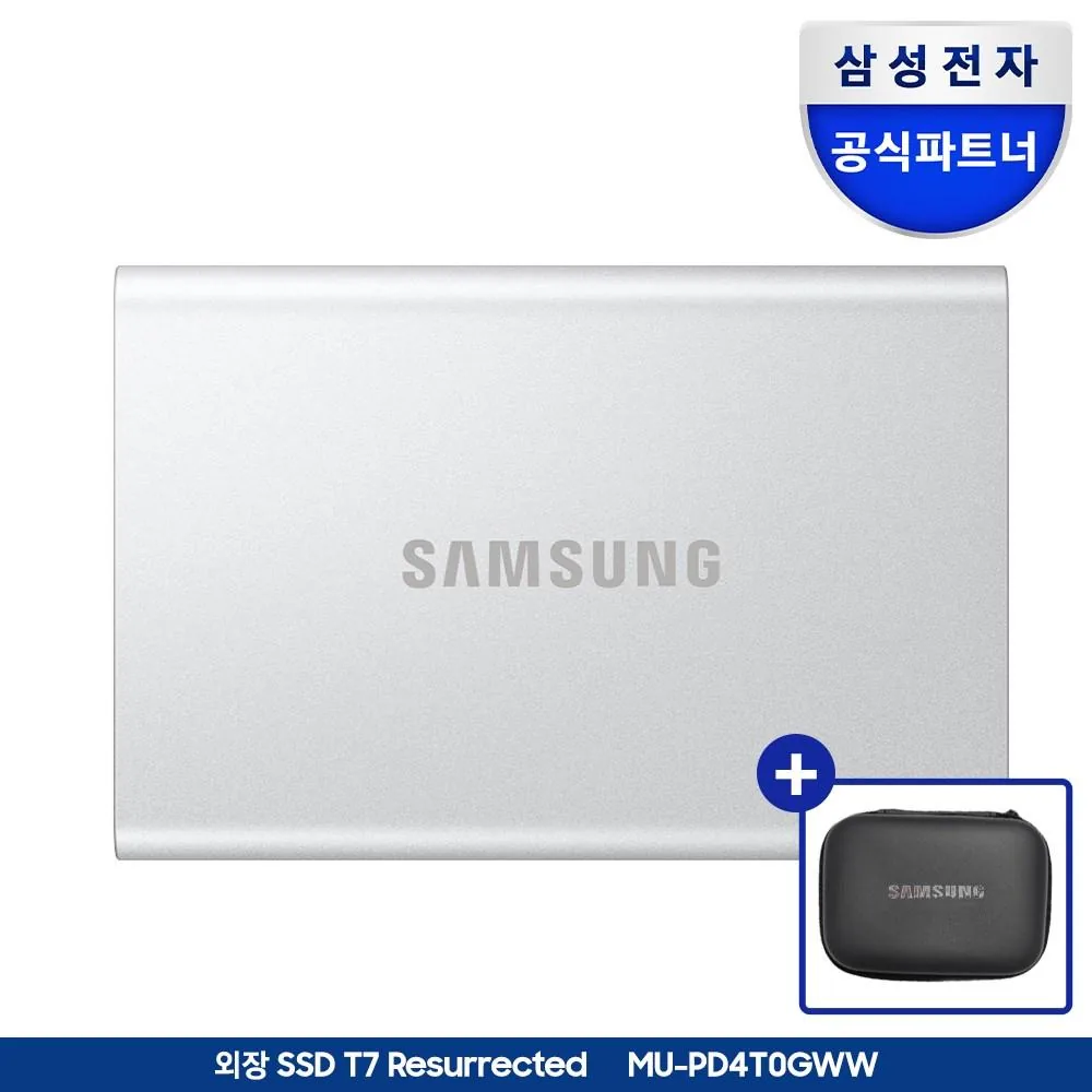 삼성전자 삼성 포터블 외장 SSD T7 4TB MU-PD4T0G/WW 파우치 가격 추이 삼성전자 삼성 포터블 외장 SSD T7 4TB MU-PD4T0G/WW 파우치 - 최저가 999,000원