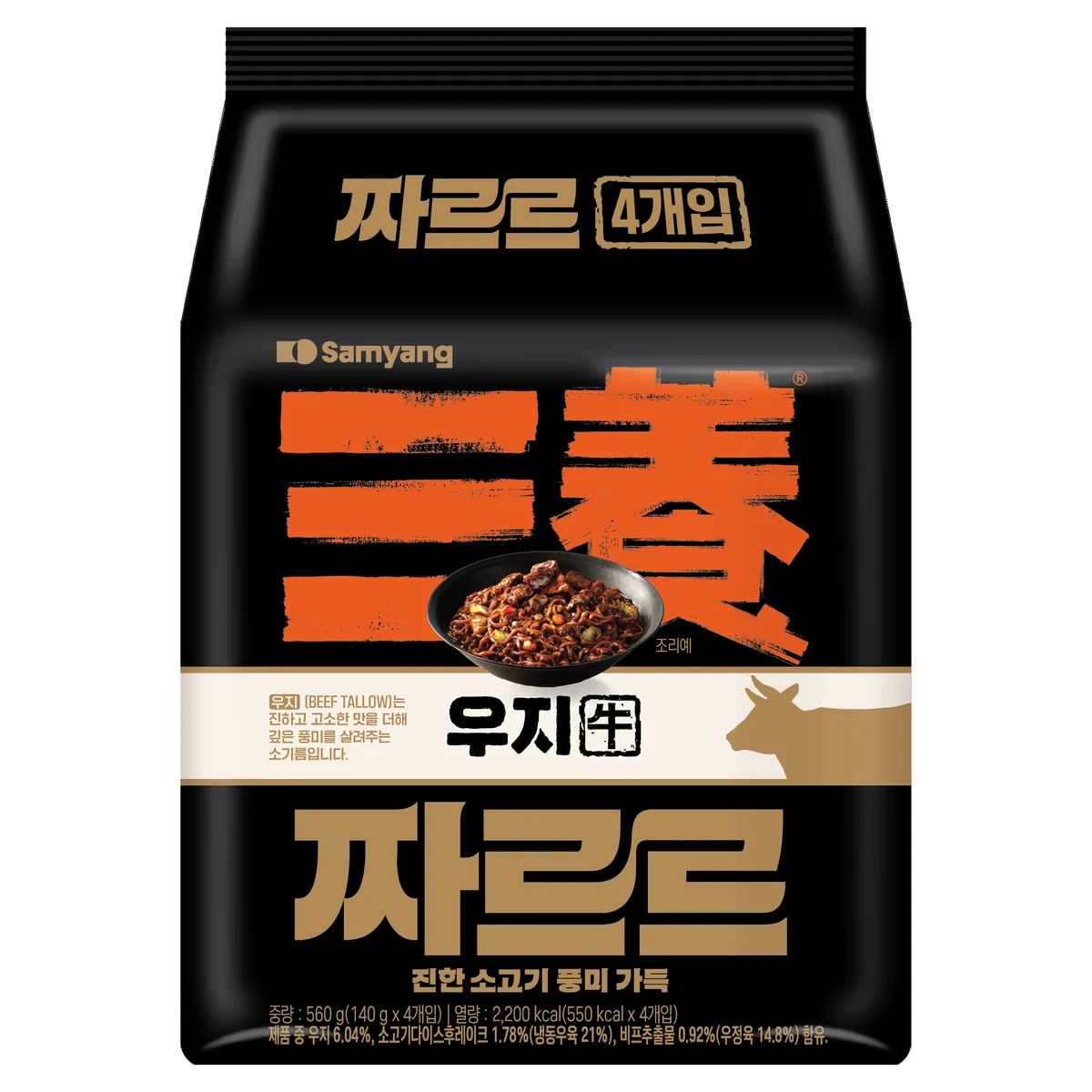 삼양 짜르르 멀티 봉지라면 140g 가격 추이 삼양 짜르르 멀티 봉지라면 140g - 최저가 5,300원