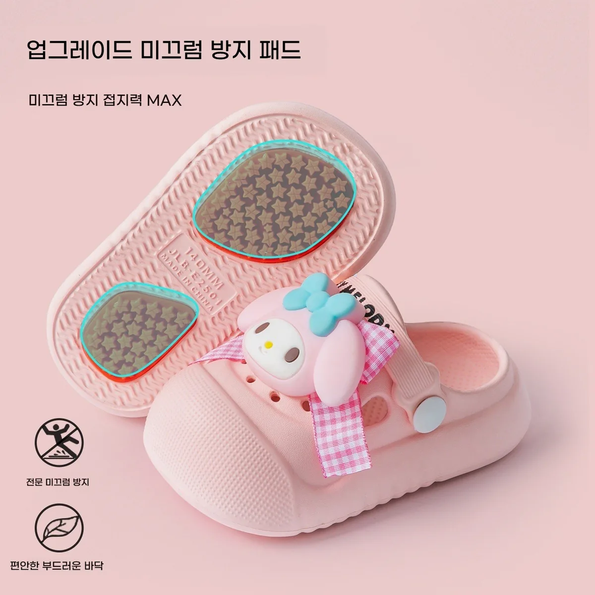 Sorpci 산리오 어린이 EVA 샌들 여름 미끄럼 방지 슬리퍼 가격 추이 Sorpci 산리오 어린이 EVA 샌들 여름 미끄럼 방지 슬리퍼 - 최저가 9,900원