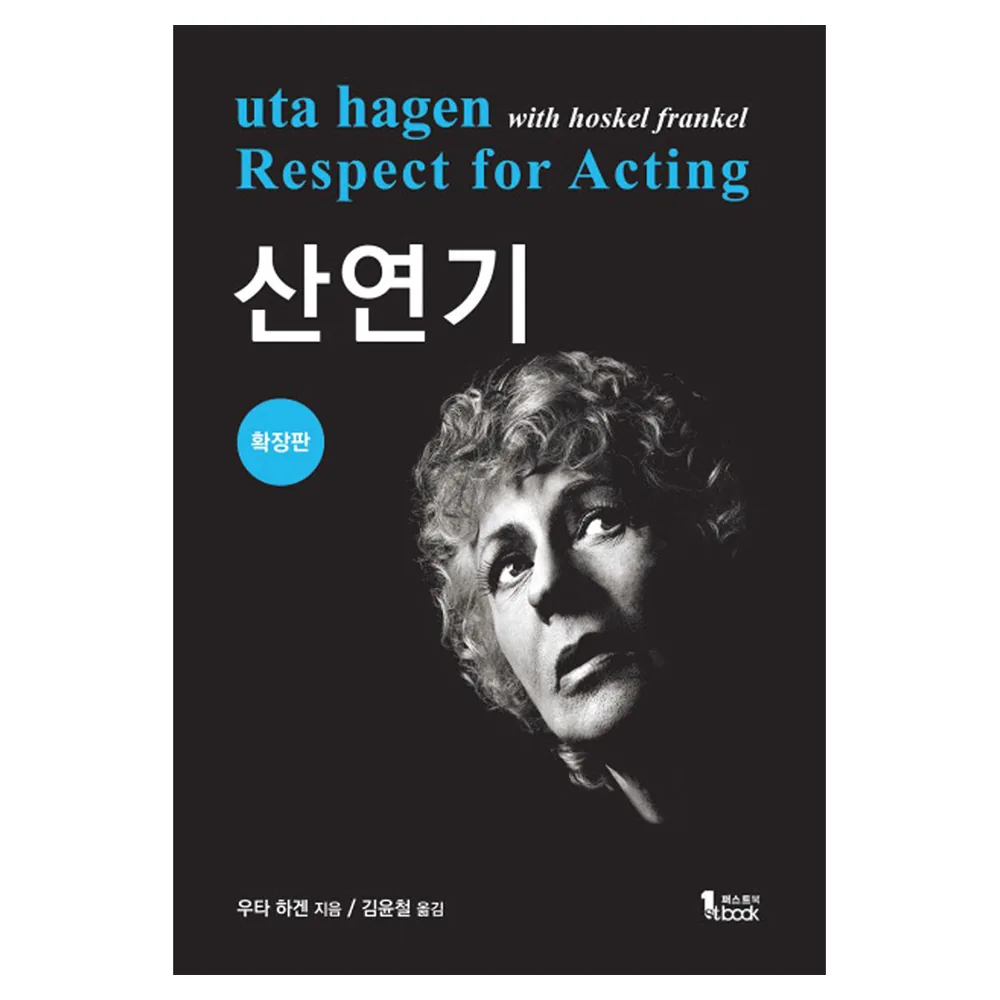 산연기 확장판 Hardcover 가격 추이 산연기 확장판 Hardcover - 최저가 24,000원