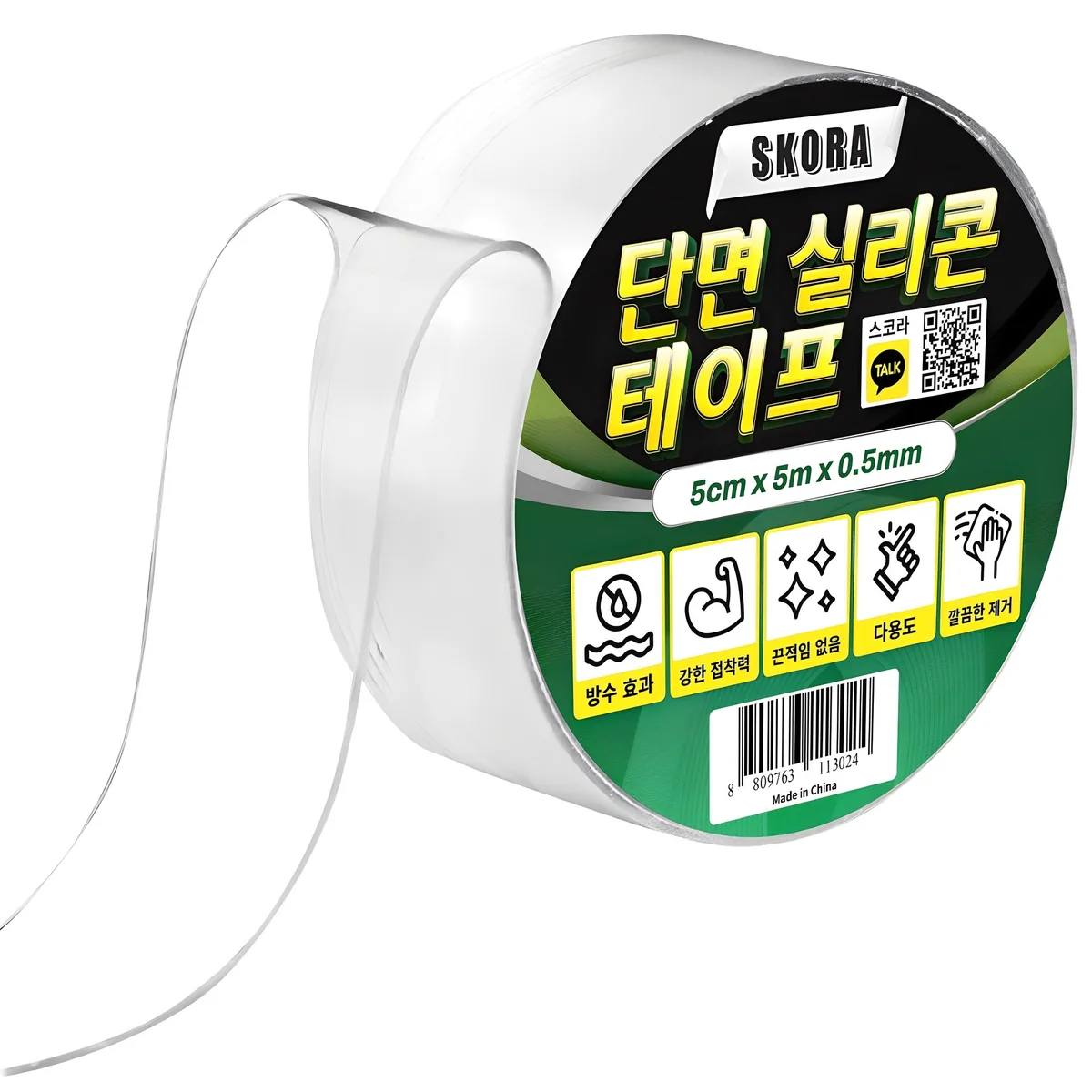 스코라 단면 실리콘 테이프 5cm x 5m x 0.5mm 가격 추이 스코라 단면 실리콘 테이프 5cm x 5m x 0.5mm - 최저가 3,840원