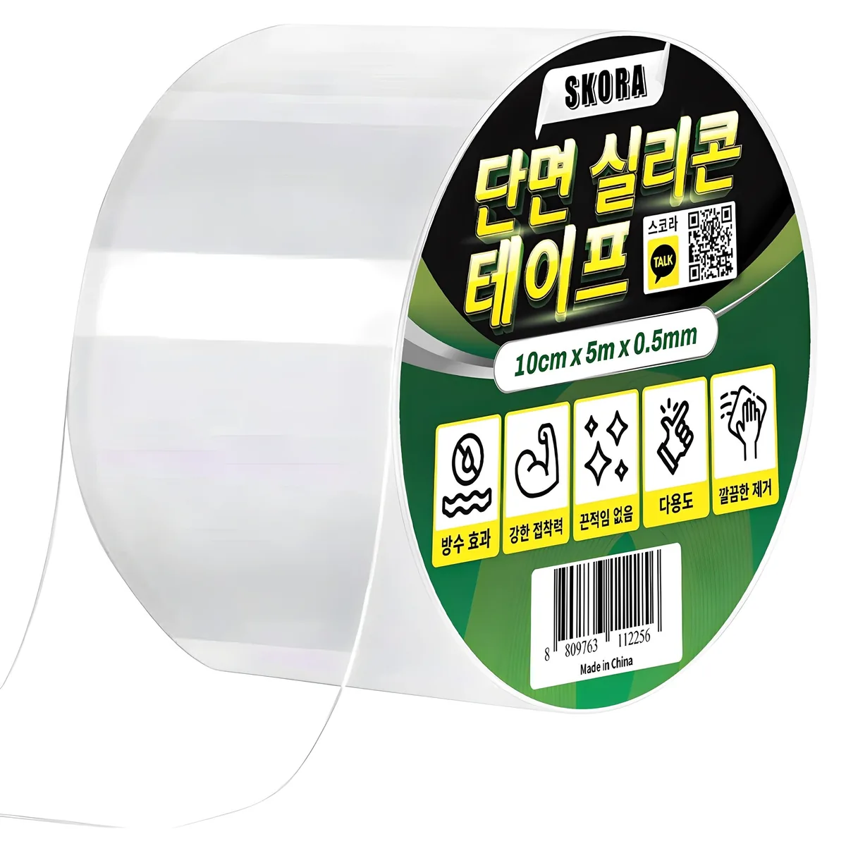 스코라 단면 실리콘 테이프 투명색 10cm x 5m 가격 추이 스코라 단면 실리콘 테이프 투명색 10cm x 5m - 최저가 5,140원