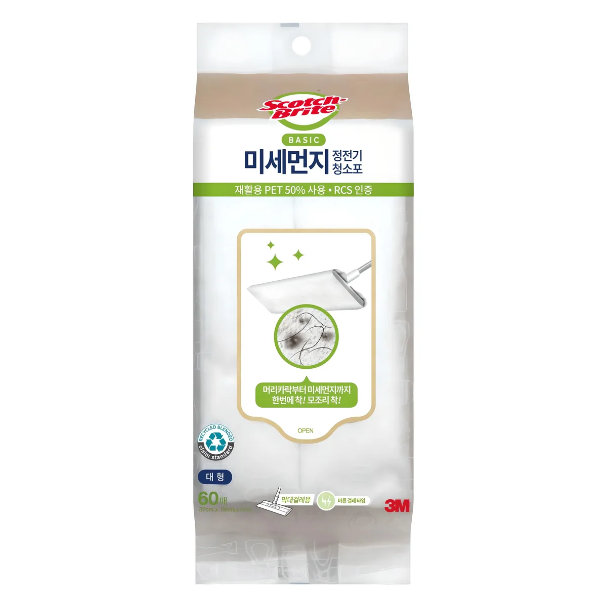 스카치브라이트 베이직 정전기 청소포 대형 가격 추이 스카치브라이트 베이직 정전기 청소포 대형 - 최저가 6,740원