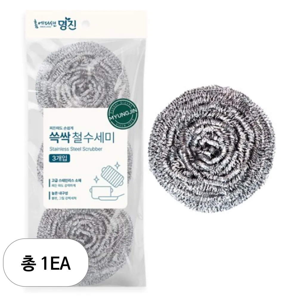 명진 쓱싹 철수세미 가격 추이 명진 쓱싹 철수세미 - 최저가 2,280원