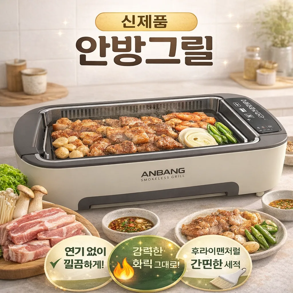 시즌5 연기잡는 안방그릴 AB901MF 전용 가방+필터 10개 풀세트 가격 추이 시즌5 연기잡는 안방그릴 AB901MF 전용 가방+필터 10개 풀세트 - 최저가 169,000원