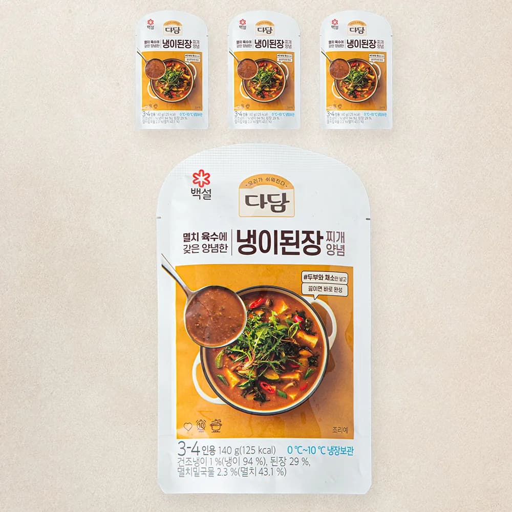 다담 냉이 된장찌개 양념 가격 추이 다담 냉이 된장찌개 양념 - 최저가 6,980원