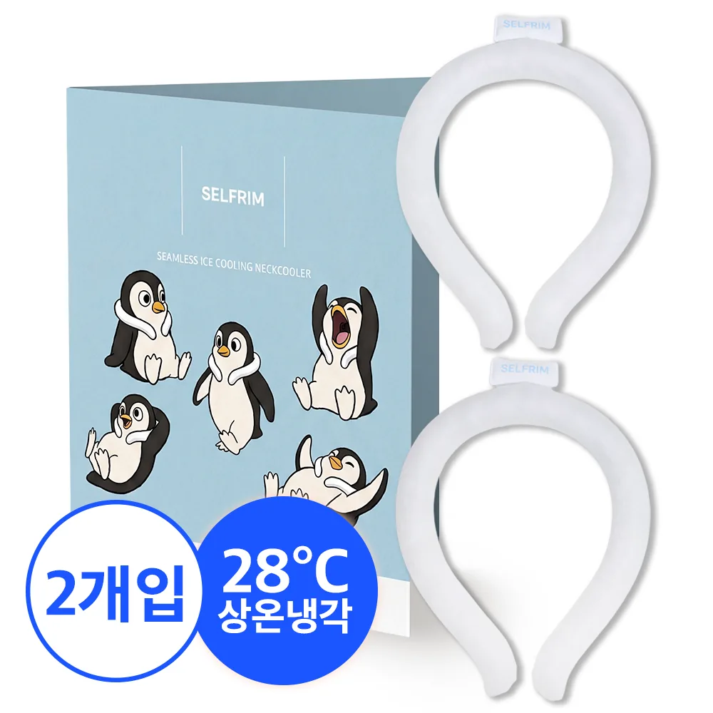 SELFRIM 프리미엠 심리스 아이스쿨링 28도 냉각 넥쿨러 넥밴드 가격 추이 SELFRIM 프리미엠 심리스 아이스쿨링 28도 냉각 넥쿨러 넥밴드 - 최저가 12,700원